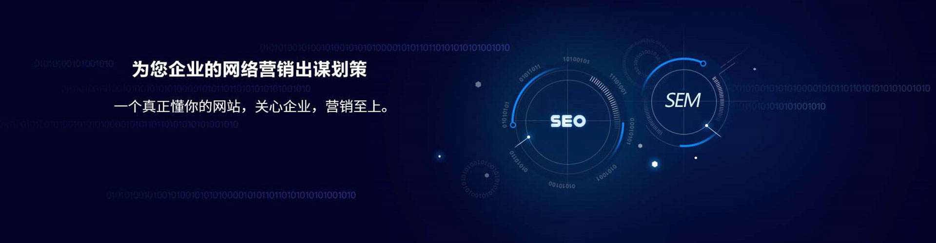阜城百度竞价